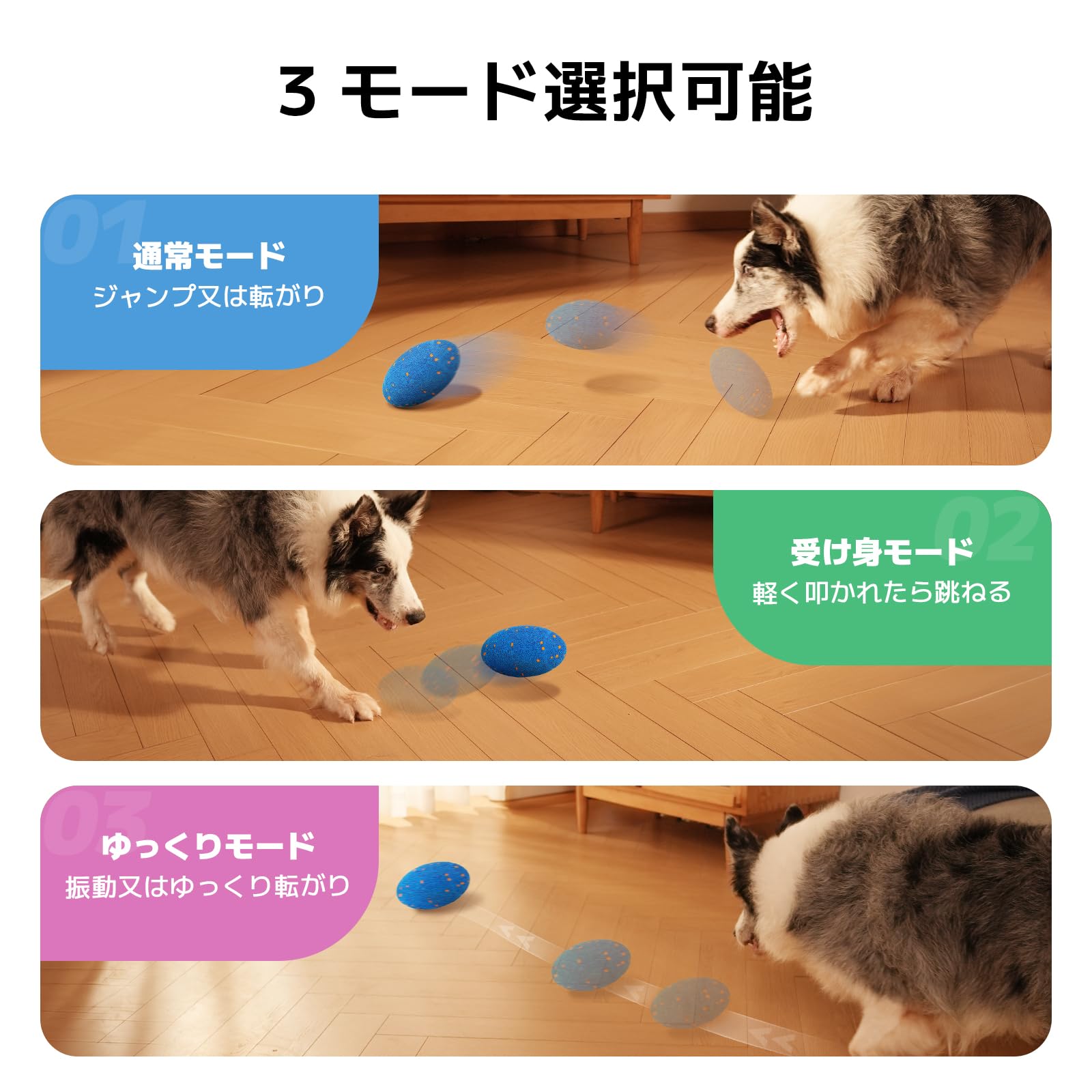 Amazon | Cheerble 犬用ボール 自動動く ラグビー形 3つの遊びモード